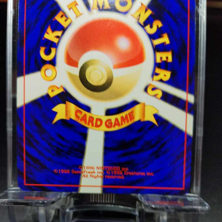 No39 バンギラス 旧裏 表NM- 裏NM-