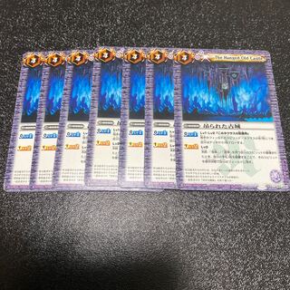 7 sheets of hung old castle