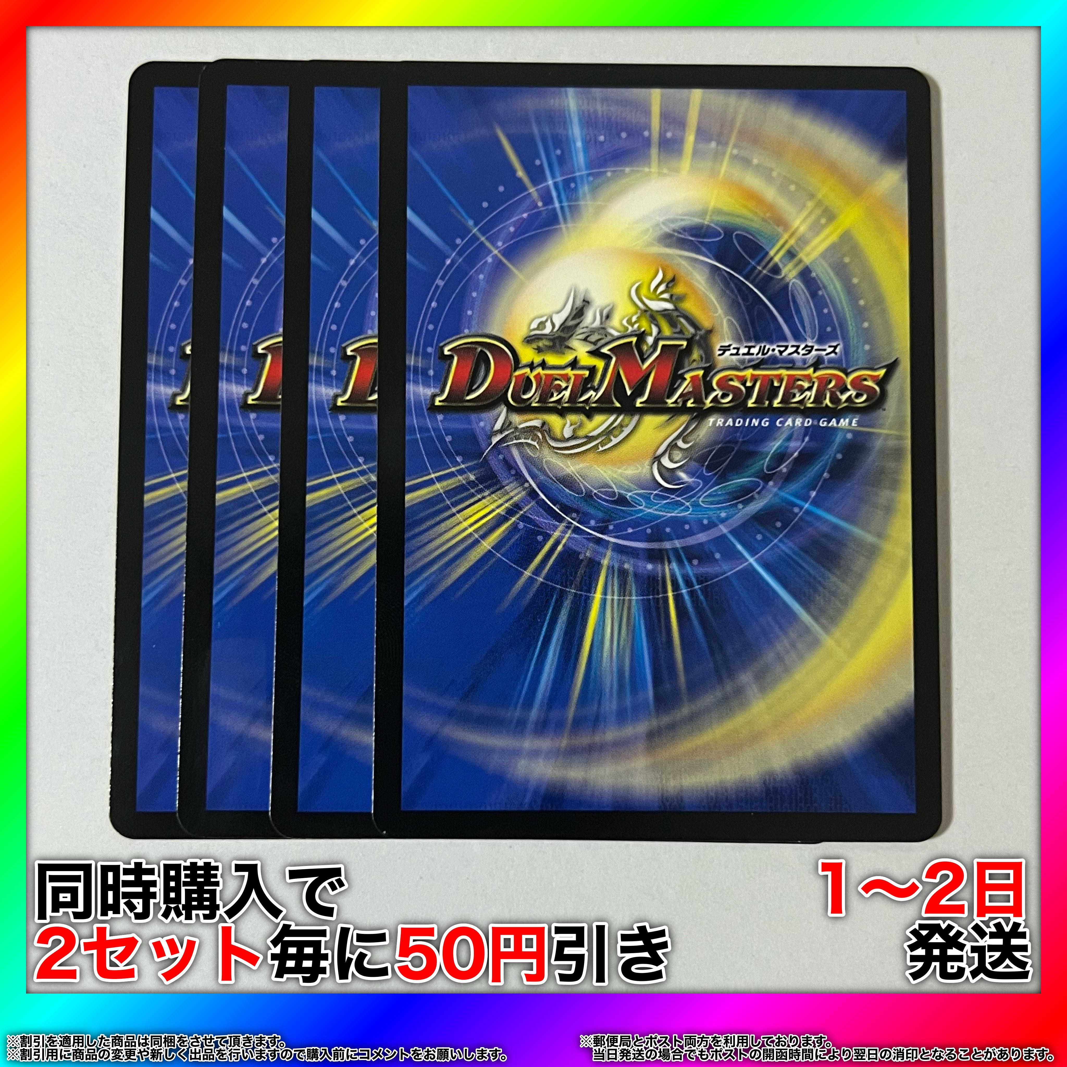 緑神龍ダグラドルグランR 33/100 4枚 【セット割引・1〜2日発送・即購入可】 da0080