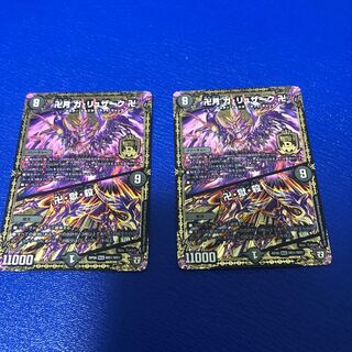 卍月ガ・リュザーク卍