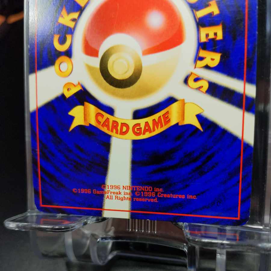 No41 Bad Espeon Old Back Front EX Back EX