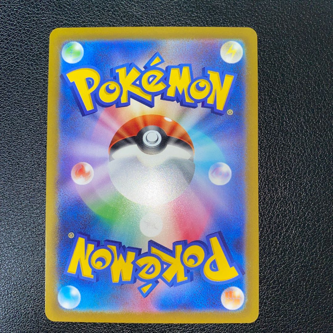 Cheren's attentiveness SAR 241/172