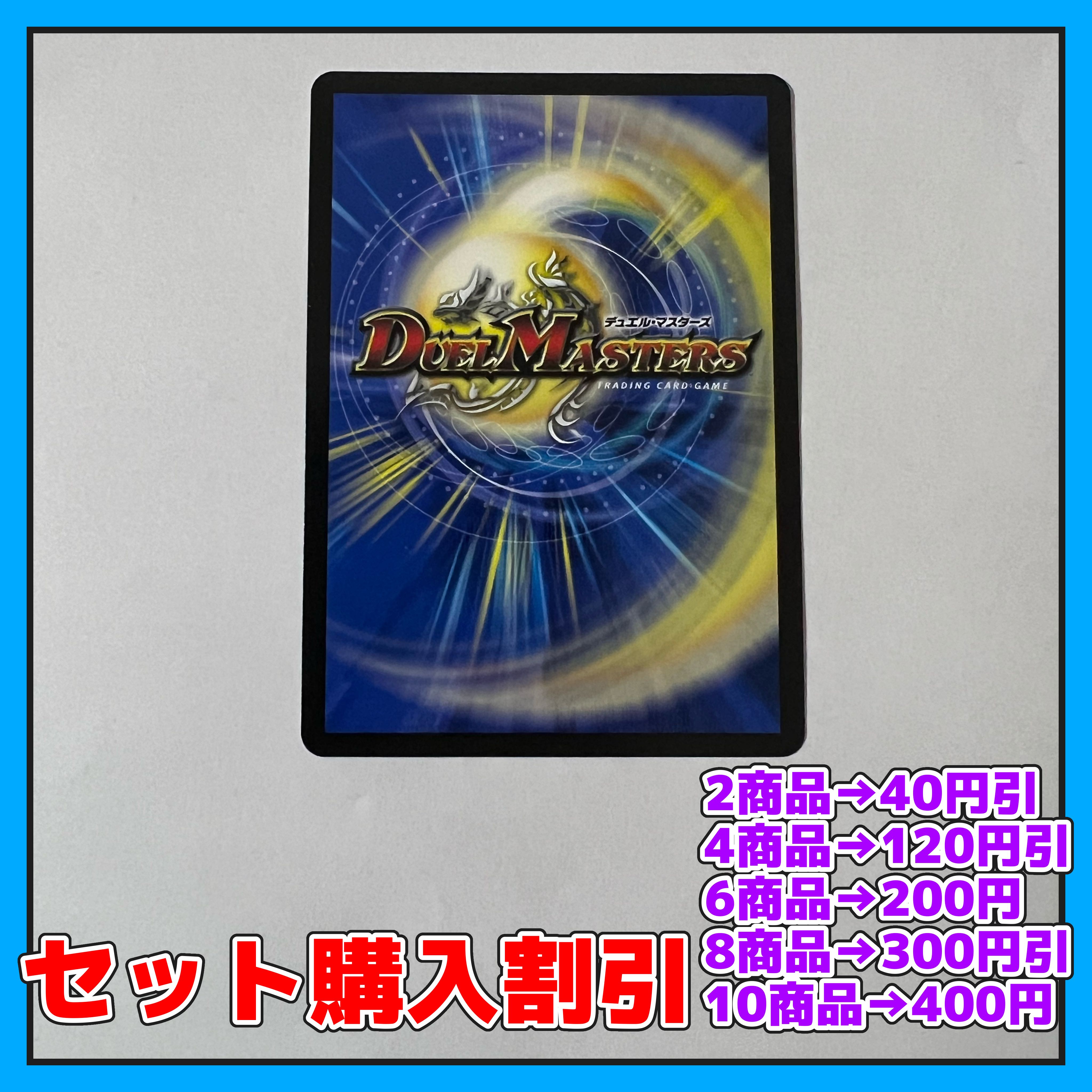 Future King Ryu Momo King JO KGM KM1/KM5 [Set Discount, 1-2 Day Shipping, Prompt Purchase] a0082