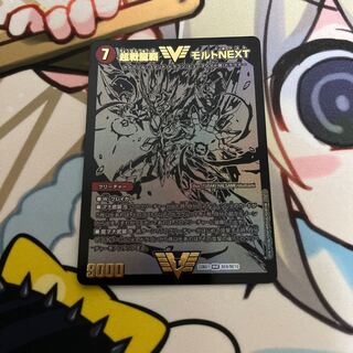 Malt NEXT Black Black