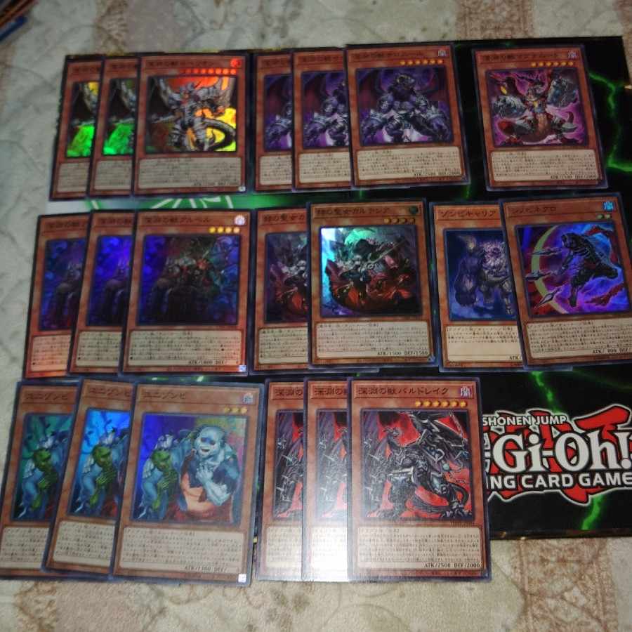 Abyss Branded Beasted Deck Parts R-Gyo S-Gyo H-Gyo Rubellion Shinobi Necro Soulhunter Ready Fusion