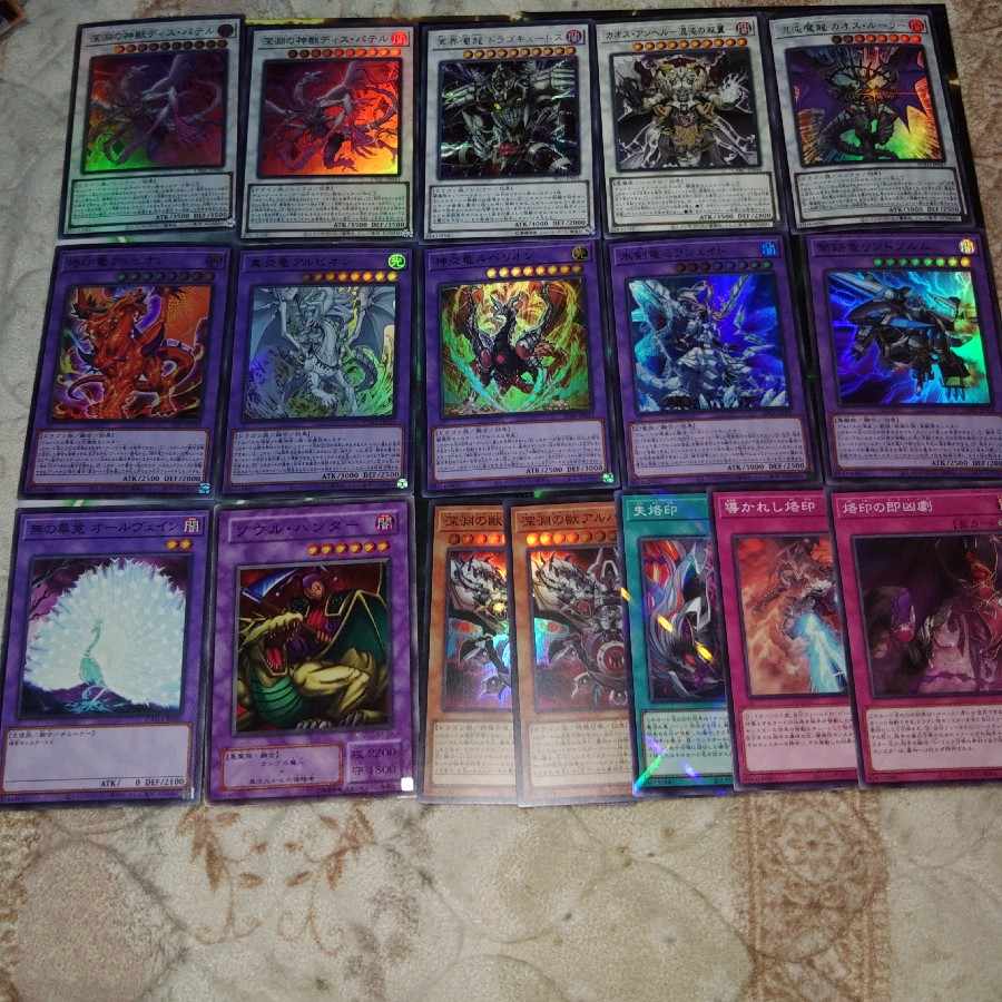Abyss Branded Beasted Deck Parts R-Gyo S-Gyo H-Gyo Rubellion Shinobi Necro Soulhunter Ready Fusion