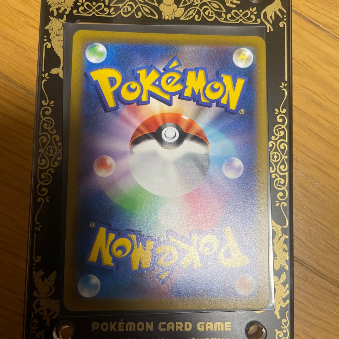 Marnie's Pride (SR specs) S-TD 419/414