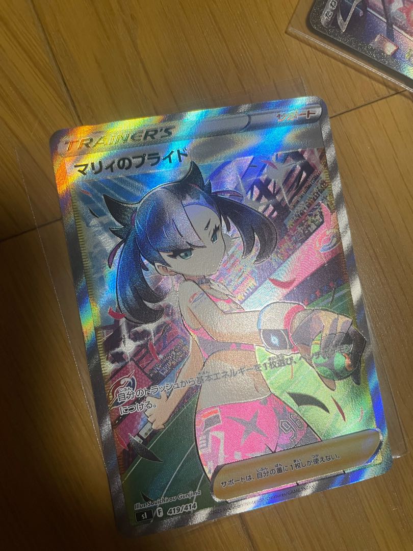 Marnie's Pride (SR specs) S-TD 419/414