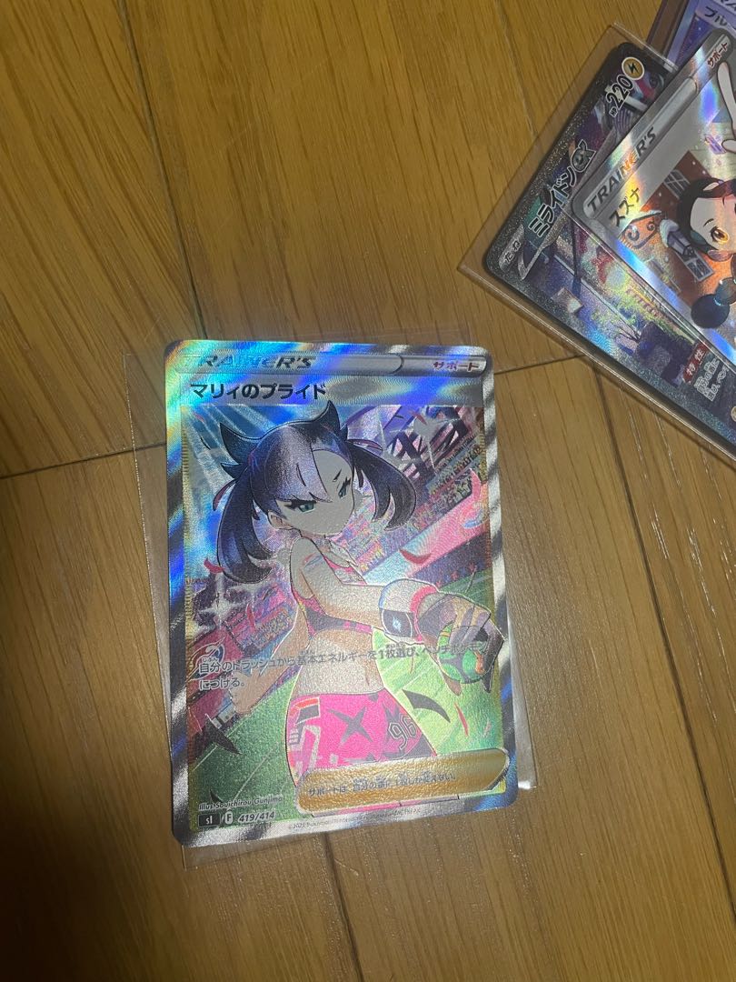 Marnie's Pride (SR specs) S-TD 419/414