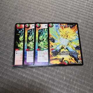 激安  メンデルスゾーン4枚セット