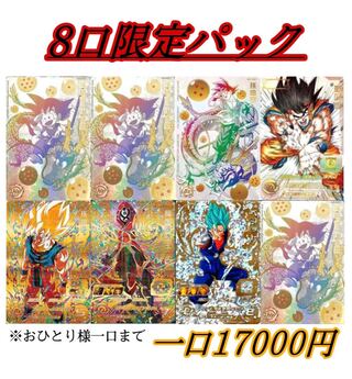 土佐勤王党様専用