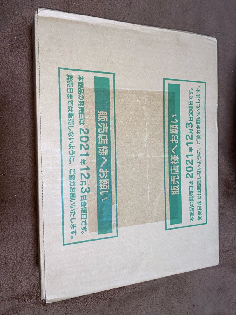 Lowest price】VMAX Climax 1 carton