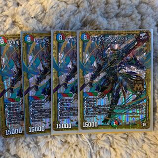 ジョギラスタ・ザ・ジョニー4枚セット