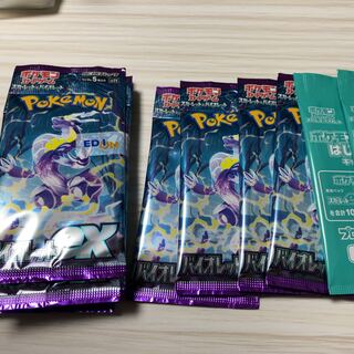 Pokemon card violet ex pack, unopened.