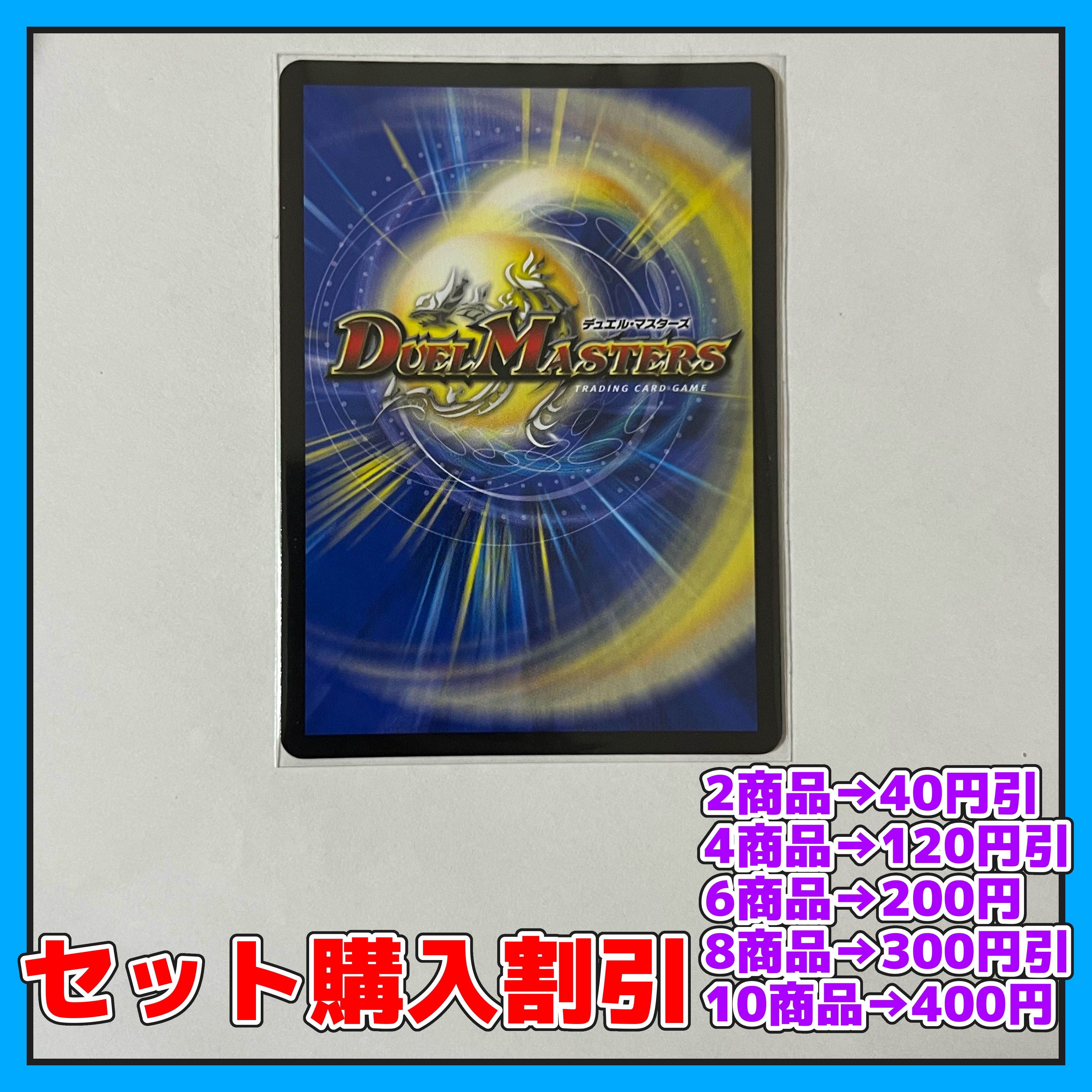 A Fallen Nothing" - Oni MAX SR S3/S8 [Discounted set, 1-2 day shipping, available for immediate purchase] a0086