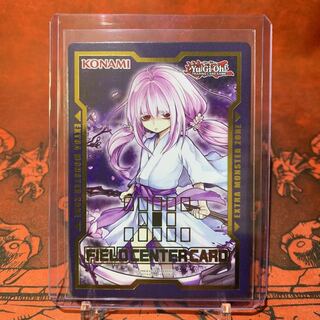 【カードケース付き】遊戯王 英語版 浮幽さくら フィールドセンターカード