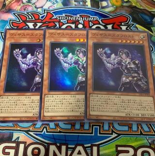 Visas-Stav Disappear 3 pieces