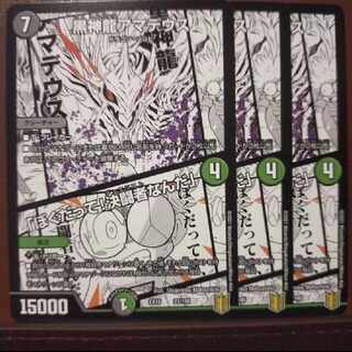 Bst629セット割引　黒神龍アマデウス｜「ぼくだって!決闘者なんだ」 23/100