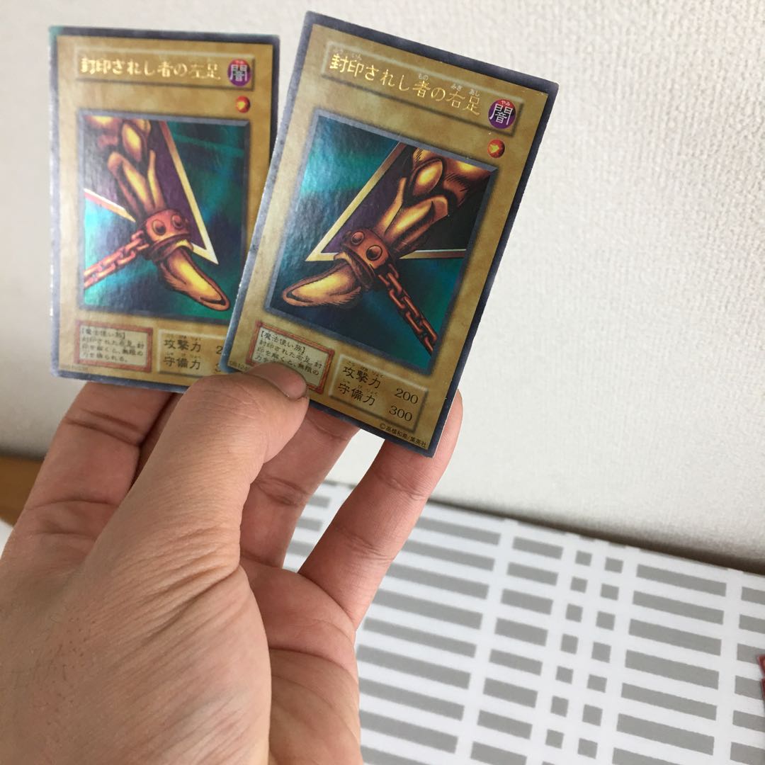 封印されし者の足セット 1枚