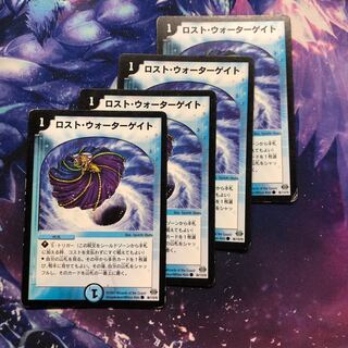 b167 ロストウォーターゲイト 4枚 名もなきデュエリスト