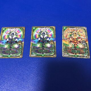 始虹帝ミノガミ