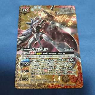 バトスピ デジモン オメガモン xx 1枚