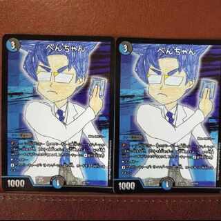 old339 set discount Benchan 18/?