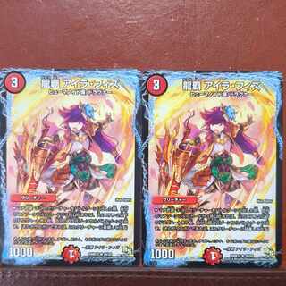 龍覇 アイラ・フィズ PSA10 龍覇 アイラ・フィズ」の激安通販 | magi