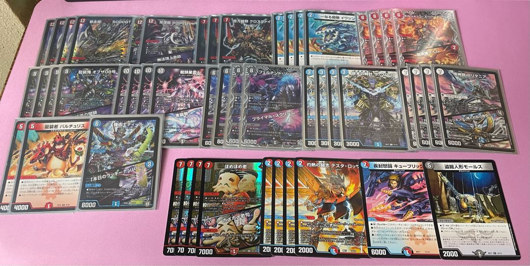 Grixis Cemetery Source Deck with adjustment parts