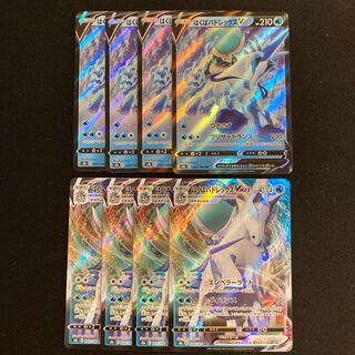 c308 Huba Badrex V Huba Badrex VMAX s8b Evolution line, 4 each, set of 8, Pokémon Trekkie