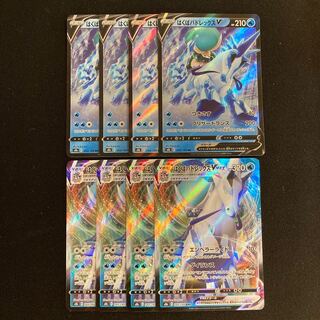 c309 Huba Badrex V Huba Badrex VMAX s8b Evolution line, 4 each, set of 8, Pokémon Trekkie