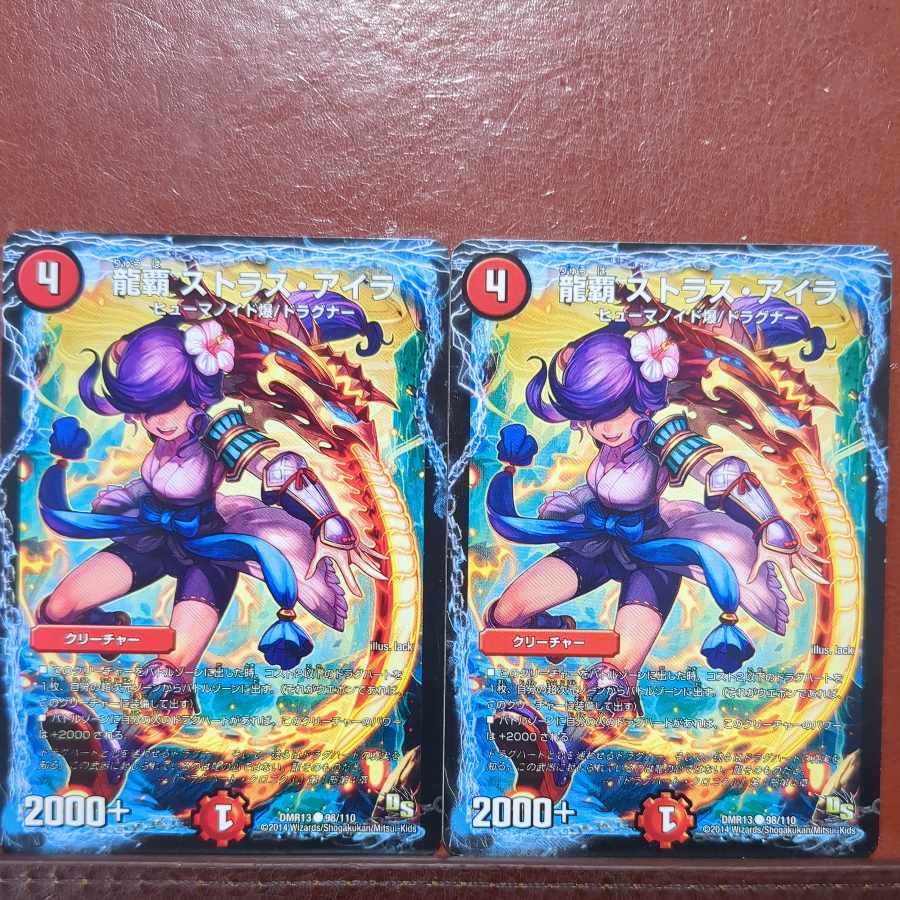 etf2797 set discount dragon strass ira (normal) c 98/110