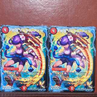 etf2797 set discount dragon strass ira (normal) c 98/110