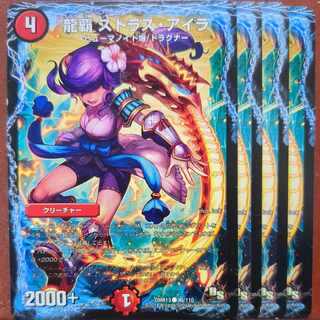 etf2798 set discount dragon strass ira (normal) c 98/110