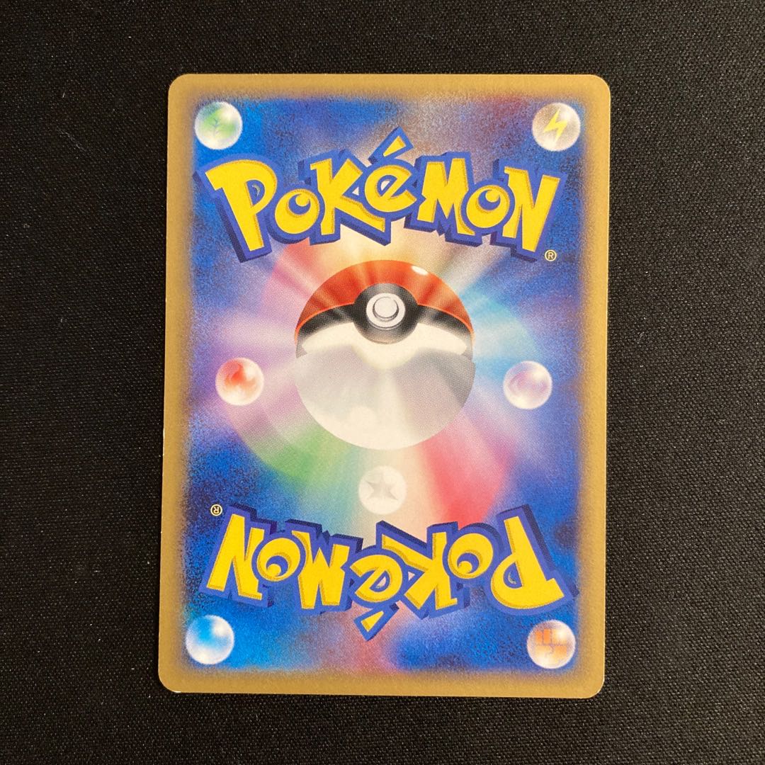 c273 Phione Meiji Promo Pokémon Treasure