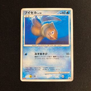 c300 Buizel Meiji Promo Pokemon Treasure
