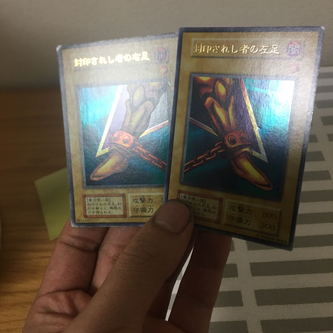 封印されし者の足セット 1枚