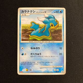 c307 カラナクシ Meiji プロモ ポケモン トレトレ