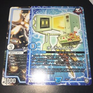 オレちんレンジ マシンガン トーク