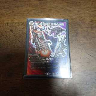 パーフェクトダークネス