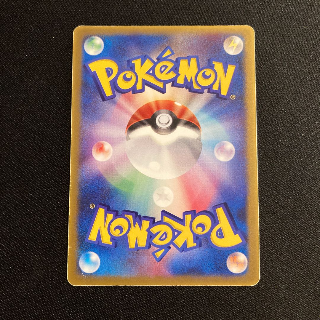 c337 Torchic McDonald's Promo Pokemon Treasure