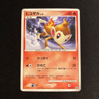 c339 Chimchar McDonald's Promo Pokemon Treasure
