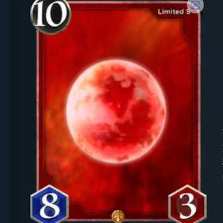 文明 赤 種族 ソルジャー 能力 速攻 死亡時:キュクロープスを２体出す