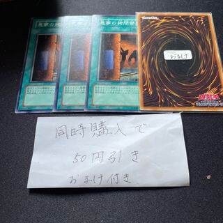 Dark Room of Nightmare Normal 25959