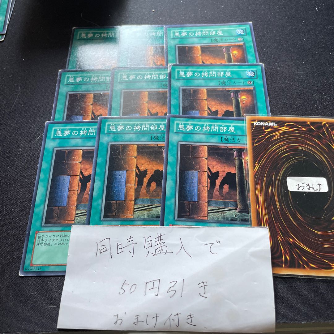 Dark Room of Nightmare Normal 25960