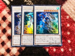 クリスタルウィングシンクロドラゴン