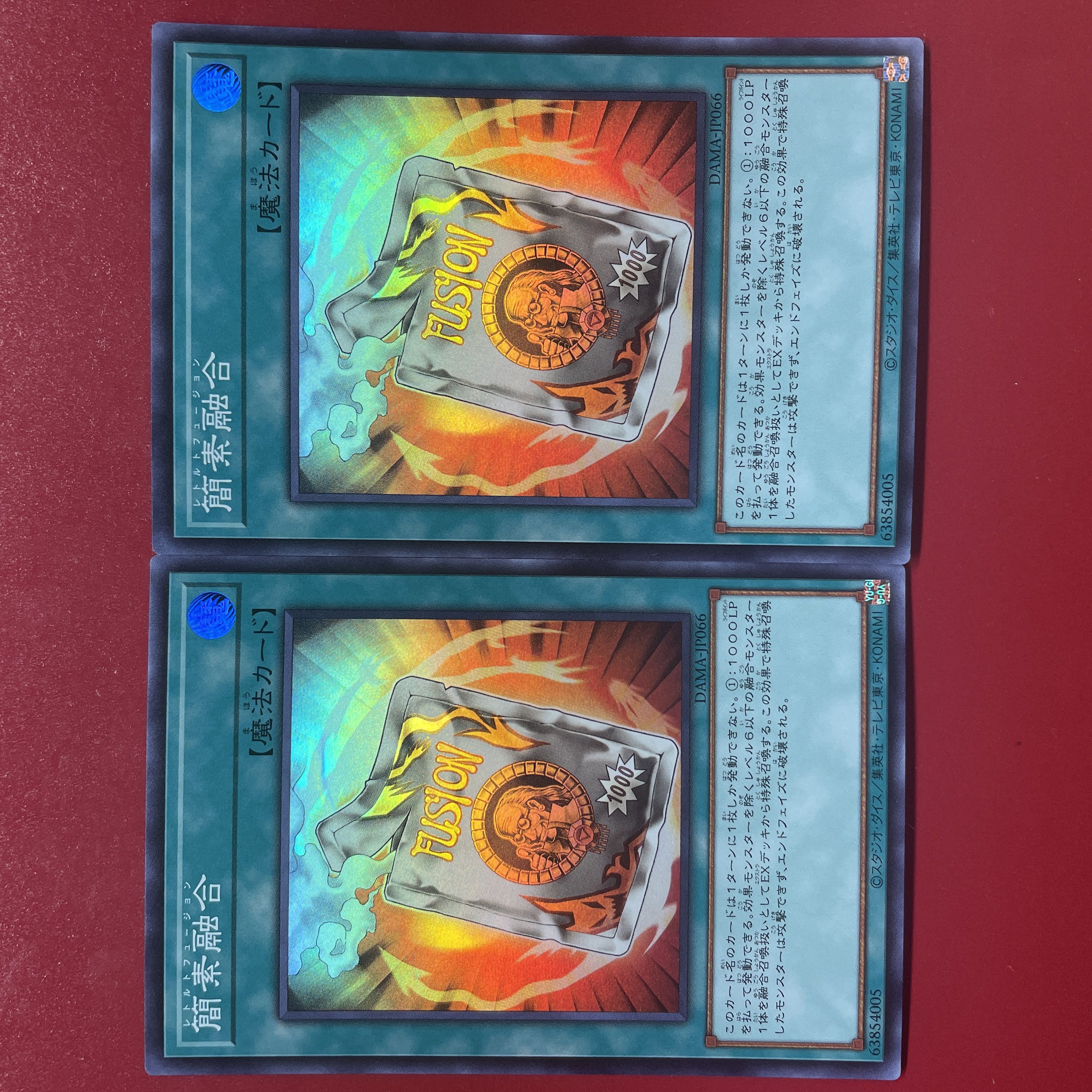 Yu-Gi-Oh Ready Fusion Super 2-Card Set Retort Fusion