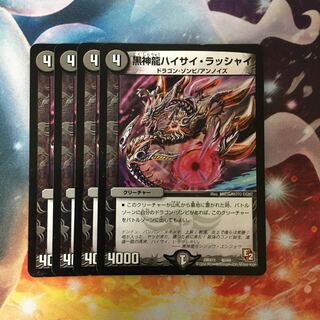 ハイサイラッシャイ