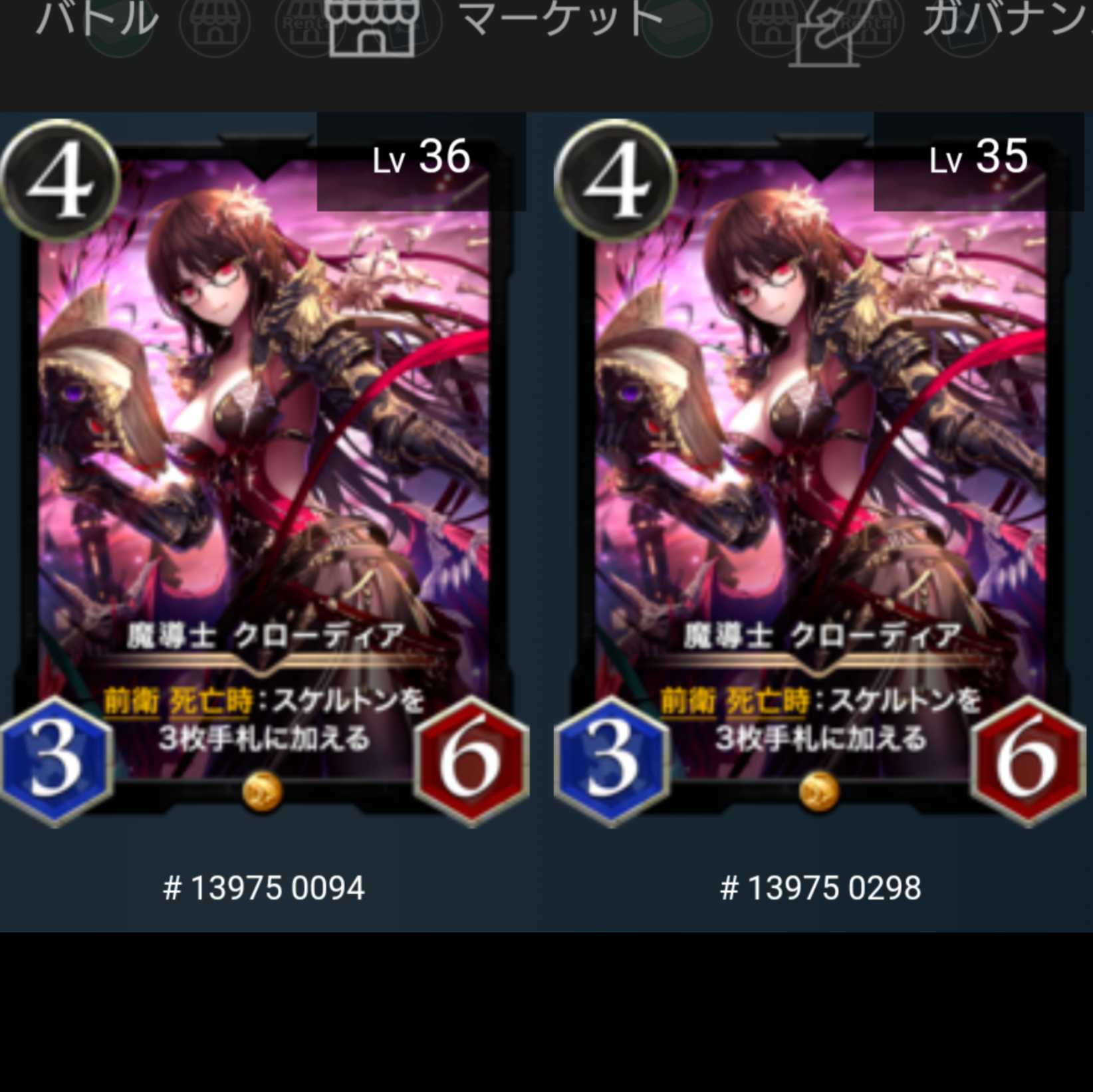 Mage Claudia, 2 gold, with spi.