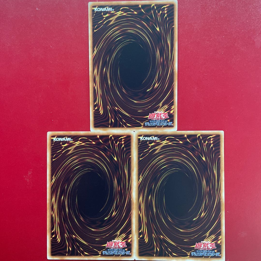 Yu-Gi-Oh! Aratama Character Rare 3-Card Set